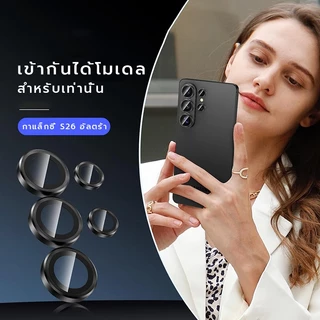 X-IT สําหรับ Samsung Galaxy S26 S25 S24 S23 S22 Ultra ตัวป้องกันเลนส์กล้อง, HD Clear, ป้องกันรอยขีดข่วน, กระจกนิรภัยบางเฉียบพร้อมอลูมิเนียม Edging
