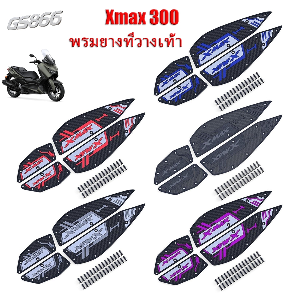 2019-2026 XMAX300 Motorcycle แผ่นรองฝ่าเท้า แผ่นยางกันลื่นหนาพิเศษ แผ่นรองพื้น แผ่นรองเหยียบ