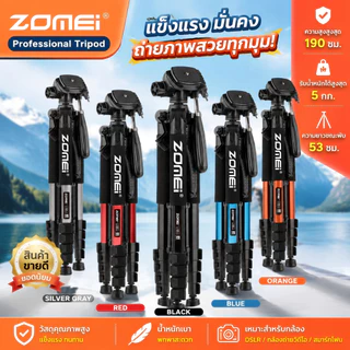 Zomei Series Q188 Camera Tripod ขาตั้งกล้อง ขาตั้งกล้องอลูมิเนียมแมกนีเซียมสำหรับวิดีโอและภาพถ่าย DSLR ขากล้องมือถือ ตั้งกล้อ liveสด