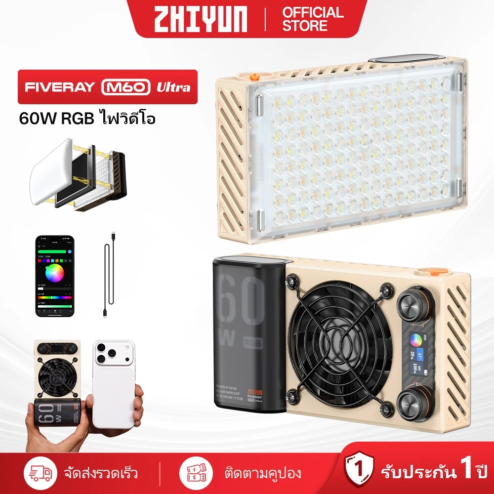 ZHIYUN Fiveray M60 Ultra Video Light, 60W RGB ถ่ายรูป ไฟสตูดิโอ ถ่ายคลิป เติมแสง ไฟถ่ายวิดีโอระดับมืออาชีพ สำหรับวิดีโอ ไฟ LED ภาพ