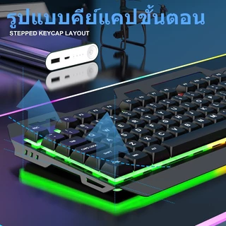 คีย์บอร์ด+เมาส์ K-snake Black White, พร้อมอินเทอร์เฟซ USB, เอฟเฟกต์แสงสีรุ้งใหม่, สามารถถือโทรศัพท์มือถือได้