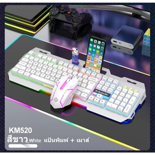 คีย์บอร์ด+เมาส์ K-snake Black White, พร้อมอินเทอร์เฟซ USB, เอฟเฟกต์แสงสีรุ้งใหม่, สามารถถือโทรศัพท์มือถือได้