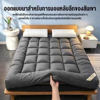 ท็อปเปอร์ 100% คุณภาพพรีเมียม พับได้ กันลื่น สัมผัสนุ่ม รองรับร่างกาย บรรเทาอาการปวดหลัง