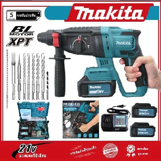 Makita ค้อนไฟฟ้าไร้สาย ชุดเครื่องมือเจาะผนัง