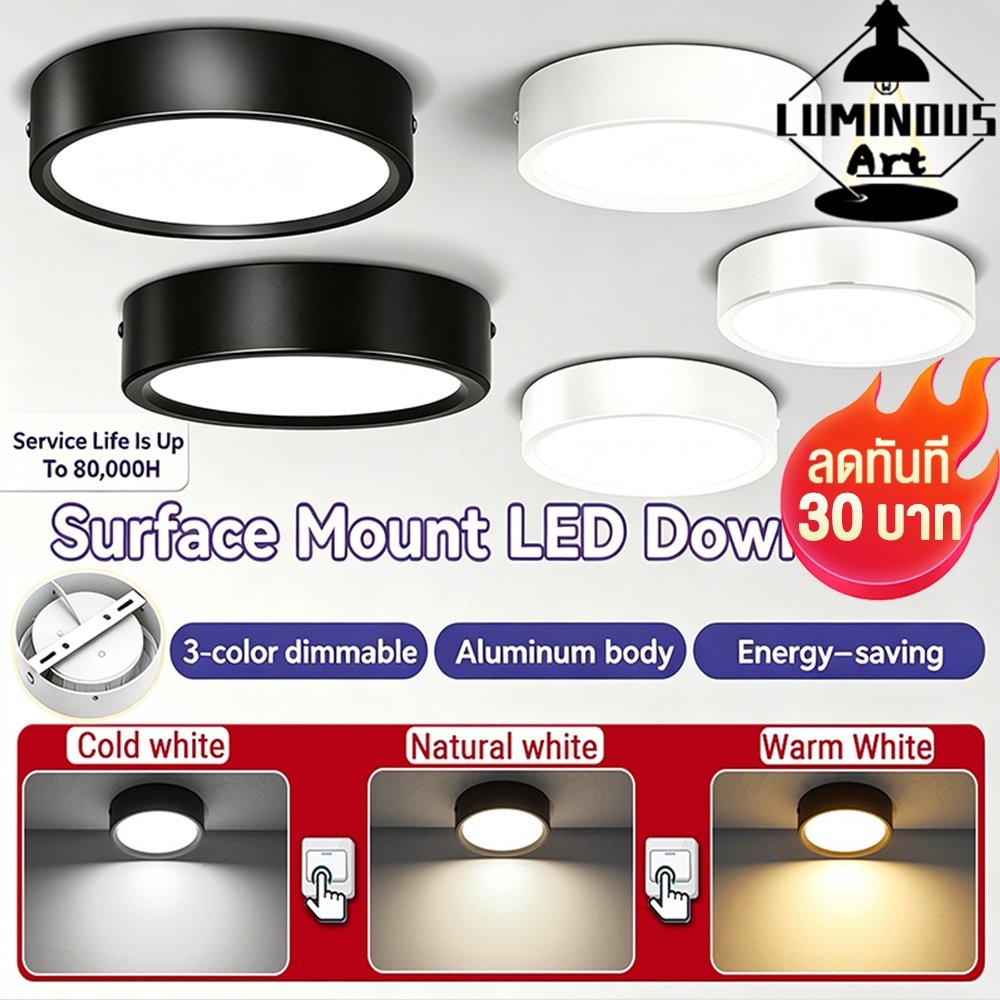 LA Pin Light LED ดาวน์ไลท์ 3 สีโคมไฟเพดานแสงในร่ม 220V ดาวน์ไลท์ติดลอย Downlight ไฟติดห้อง ไฟเพดาน