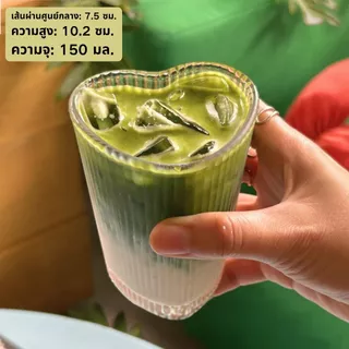 [RY] แก้วมัทฉะ 350ml แก้วน้ำหนา แก้วกาแฟ ลายหัวใจ สไตล์มินิมอล แถมหลอดฟรี [24H]พร้อมส่ง