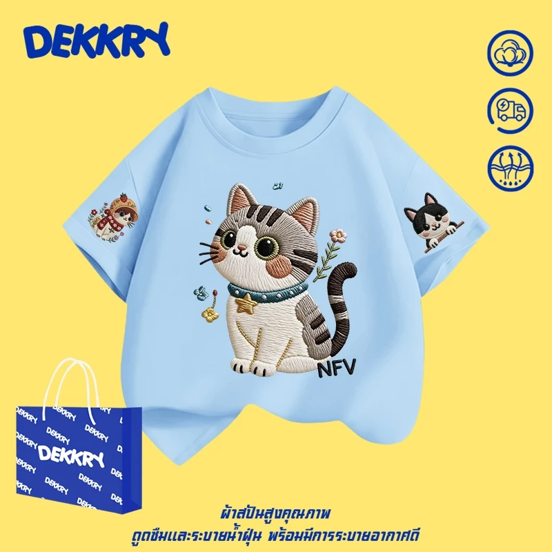 【พร้อมส่ง】Dekkry Baby ลายลูกแมวสุดน่ารัก หน้าร้อน ยูนิเซ็กส์เด็ก แฟชั่นน่ารัก แขนสั้น เสื้อ แมทช์ง่าย สวมใส่สบาย เสื้อผ้าเด็ก เสื่อยืดYG5596