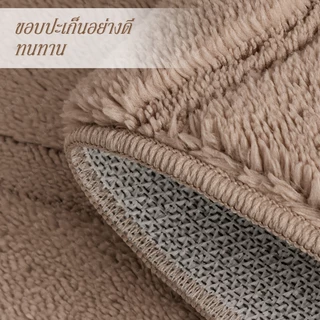 พรมนุ่มผืนใหญ่ พรมแต่งบ้าน พรมห้องนั่งเล่น ห้องนอน ขนนุ่มหนา มีหลากสีและขนาดให้เลือก