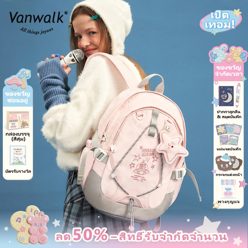 Vanwalk V2554+v2768+V2951 Star Rabbit Series กระเป๋าเป้นักเรียนหญิงใหม่กระเป๋าเป้นักเรียนมัธยมต้นกระเป๋าเป้สะพายหลังเดินทางน้ําหนักเบา