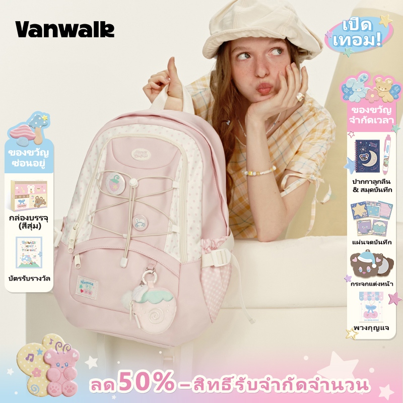 Vanwalk，ทางเดิน กระเป๋าถือ ชุด โวลต์ V2916 ใหม่กระเป๋าเป้สะพายหลังเด็กผู้หญิงมัธยมต้นและมัธยมปลายความจุขนาดใหญ่กระเป๋าเป้สะพายหลังนั