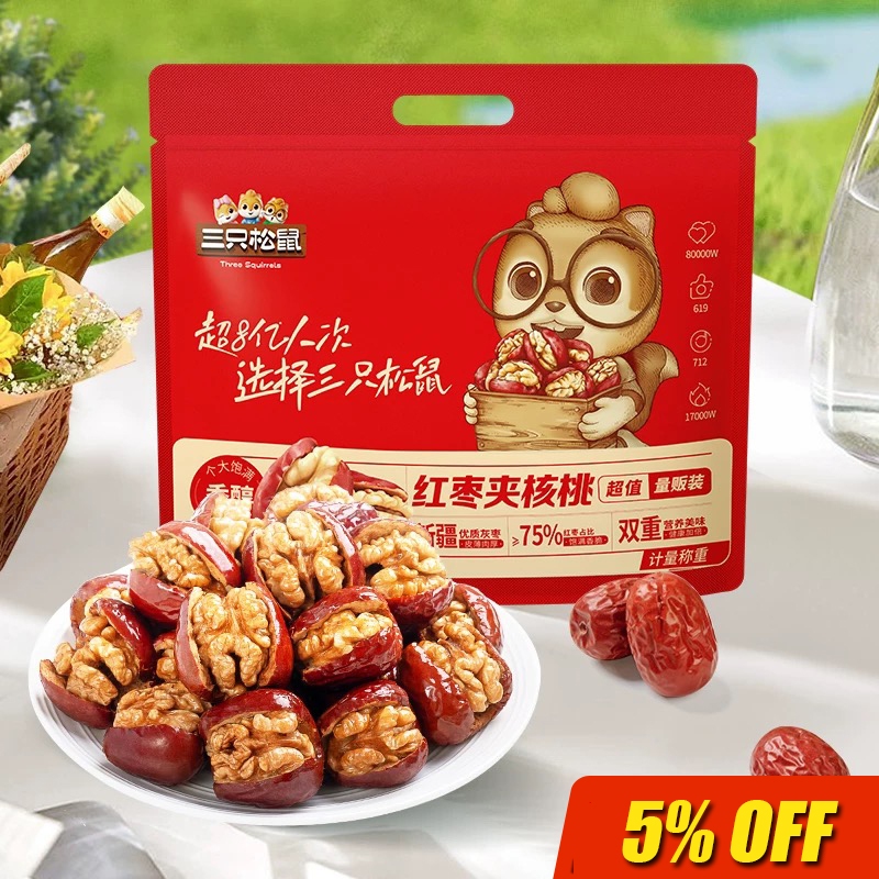 อินทผลัมแดงกระรอกสามตัวสอดไส้วอลนัทขนม Dual-Texture 400g ขนมกินเล่น ของกิน