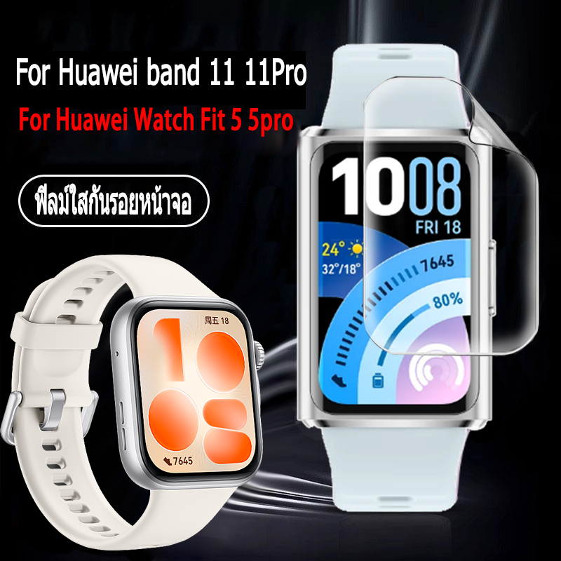 ฟิล์ม สำหรับ huawei watch fit 5 band 11 11Pro huawei watch fit 5 pro Watch Fit 3 ฟิลม์ใสกันรอยหน้าจอ สำหรับ Huawei Watch Fit 5 4 Pro นาฬิกาสมาร์ท