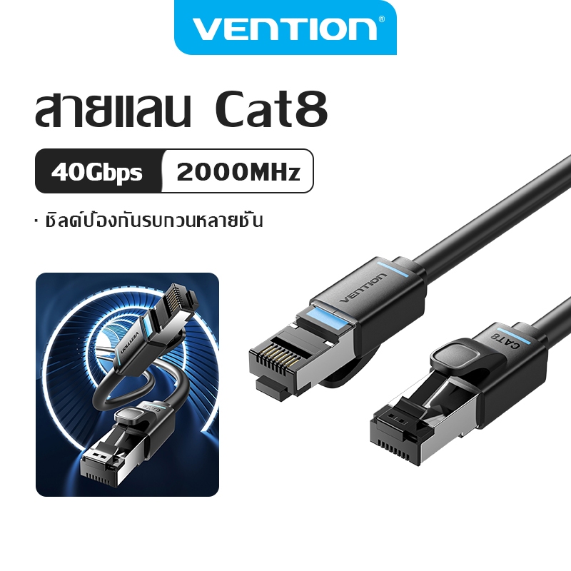 Vention Cat8 Ethernet Cable 40Gbps 2000MHz SFTP RJ45 LAN Patch Cord Double Shielded Gold-Plated สําห