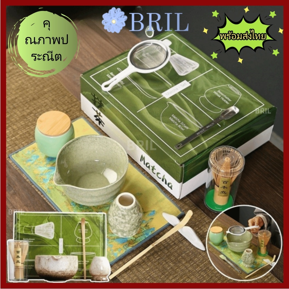 【พร้อมส่งไทย】BRIL แปรงมัทฉะ, ช้อนมัทฉะชา-ทําเครื่องมือชุดน้ําชามัทฉะญี่ปุ่น, เซรามิกไม้ไผ่แบบใช้ซ้ําได้ชาไม้จับคู่ชามมัทฉะปัดชุดสําหรับคนรักชา