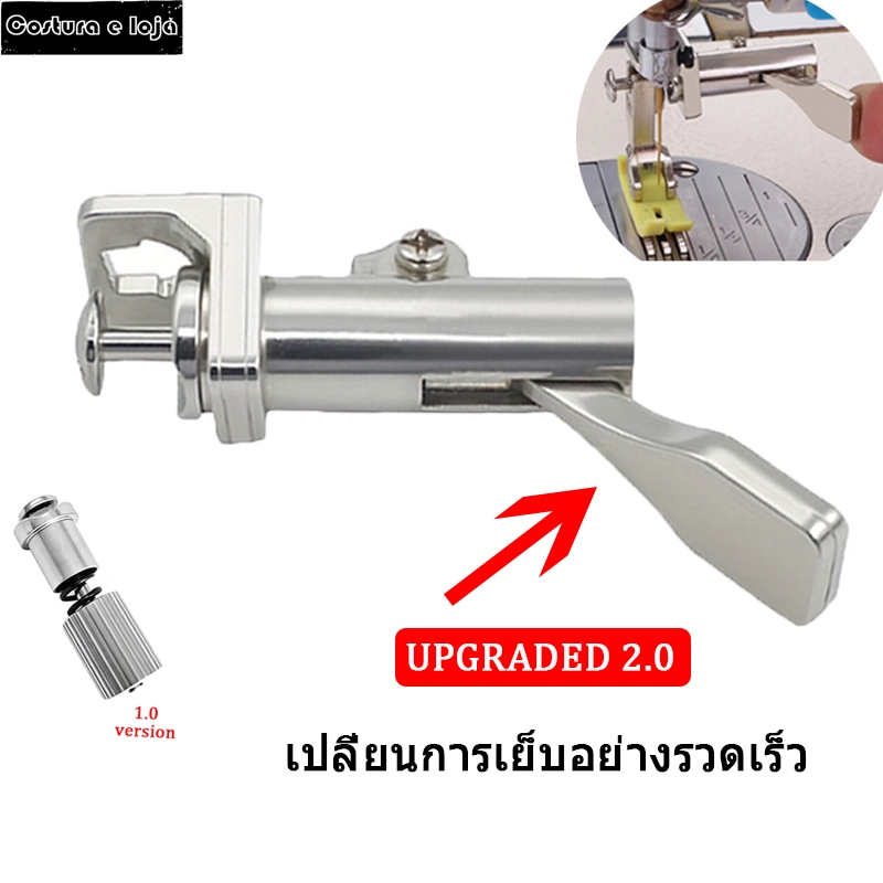 เครื่องมือเปลี่ยนเท้า Quick Presser เปลี่ยนง่ายสกรู Clamp จักรเย็บผ้า Presser เครื่องมือเย็บผ้าเท้าสําหรับจักรเย็บผ้าอุตสาหกรรม