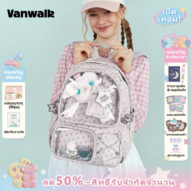 ทางเดิน โวลต์ V2950 กระเป๋าเป้สะพายหลังวิทยาลัยสไตล์ญี่ปุ่นสําหรับนักเรียนมัธยมปลายหญิงที่มีความจุขนาดใหญ่เหมาะสําหรับการใช้ในชีวิตประจําวันและขนมขนาดเ