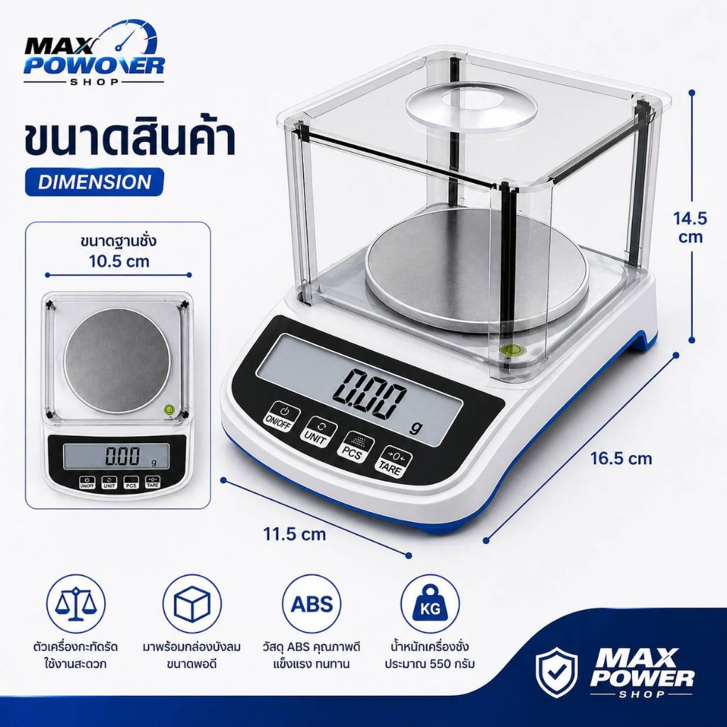 เครื่องชั่งเครื่องประดับ ชั่งได้ 1000 กรัม / 0.01g พร้อมตุ้มกันลมรุ่นCX-598