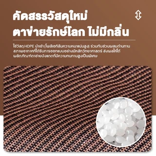 【แถมฟรีเชือก+ตัวหนีบสแลน】ตาข่ายกันแดด 90% สแลนกันแดด PE (มีตาไก่ การเย็บริมด้วย 6 เส้น) การเพิ่มหนาและการเข้ารหัส ฉนวนกันความร้อน ผ้าสแลนกันแดด ที่บังแดด ผ้ากรองแสง เต็นท์รถ