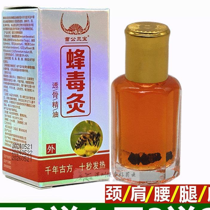 Bee Caterin Rinous clavicle Servical Hair Hair Shuan Deformance Bello Cadeamide College Kleaki Impur