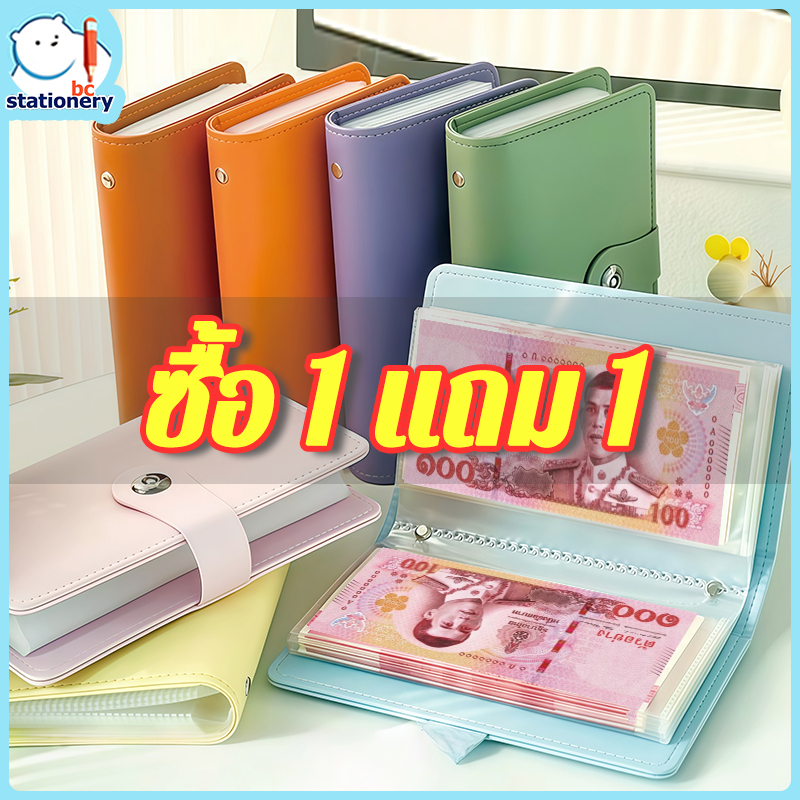 💡ป้ายยา! สมุดออมเงินน่ารักๆ ตัวช่วยสร้างวินัยการเงินฉบับมือใหม่ 💰