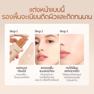 CARSLAN 4.0 Foundation Cream Oil Control ติดทนนาน 24H Matte Moisturizing กันน้ํา Sweatproof 30g เครื่องสําอาง