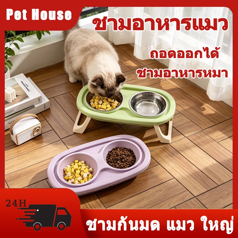 ชามกันมด แมว ชามอาหารแมว ชามอาหารสัตว์เลี้ยง ทรงเฉียง อาหารสุนัข ที่วางสัตว์เลี้ยง เครื่องให้สัตว์เลี้ยง