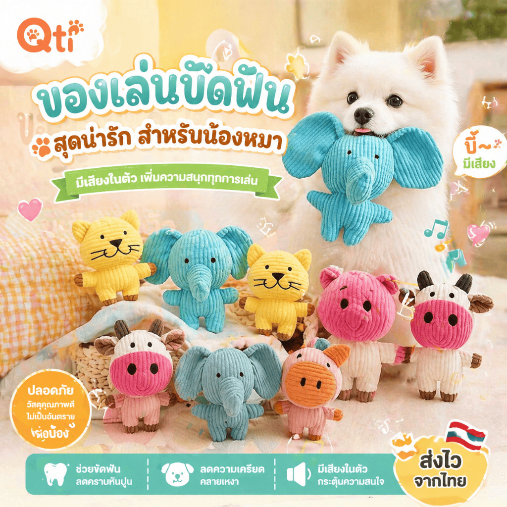 ของเล่นเคี้ยวรูปเป็ดของเล่นสัตว์เลี้ยงสามารถทําให้เสียงทนทานน่ารักสีสันสดใส