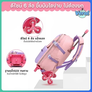Veral🔥รถเข็นกระเป๋านักเรียน 6 ล้อ พับได้ รุ่นหนาพิเศษ ล้อลากกระเป๋า ขึ้นบันไดได้ ล้อลูกปืนเงียบ รถเข็นอเนกประสงค์ (สีดำ/สีชมพู)