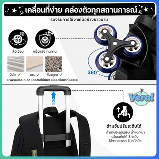 Veral🔥รถเข็นกระเป๋านักเรียน 6 ล้อ พับได้ รุ่นหนาพิเศษ ล้อลากกระเป๋า ขึ้นบันไดได้ ล้อลูกปืนเงียบ รถเข็นอเนกประสงค์ (สีดำ/สีชมพู)
