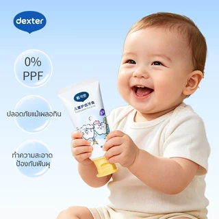 Dexter ชุดดูแลช่องปากเด็ก 6 เดือน-2 ปี ยาสีฟันไร้ฟลูออไรด์ คู่แปรงซิลิโคน กลืนได้ ป้องกันฟันผุ ปลอดภัยไร้สารอันตราย