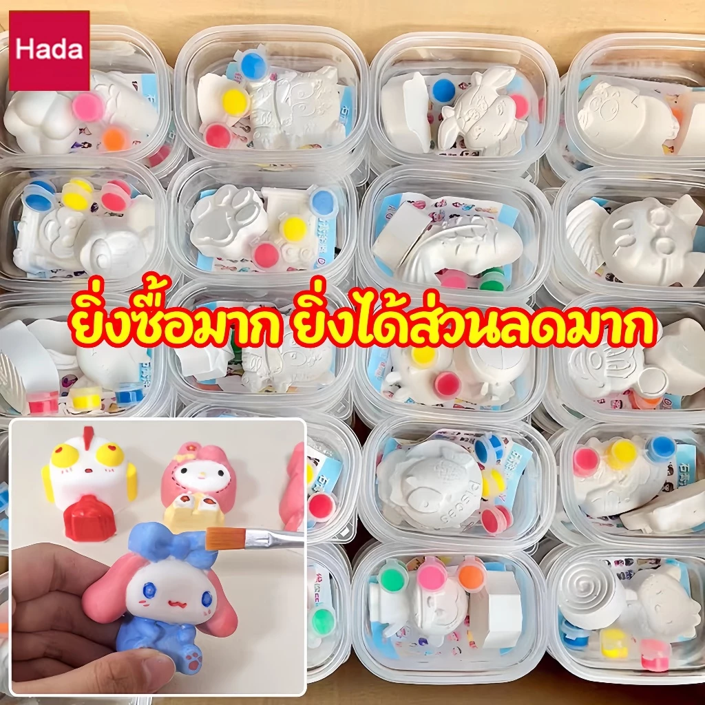 ตุ๊กตาระบายสีเด็ก ของ DIY ตุ๊กตาปูนปลาสเตอร์ 2ตัวสุ่ม พร้อมสีและพู่กัน ของแจกเด็กอนุบาลศิลปะ ของเล่นจิ๋ว ของขวัญเด็ก ชุดระบายสี