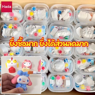 ตุ๊กตาระบายสีเด็ก ของ DIY ตุ๊กตาปูนปลาสเตอร์ 2ตัวสุ่ม พร้อมสีและพู่กัน ของแจกเด็กอนุบาลศิลปะ ของเล่นจิ๋ว ของขวัญเด็ก ชุดระบายสี