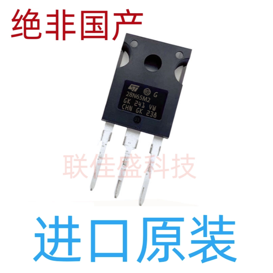 1-5PCS ยี่ห้อ-ใหม่ STW28N65M2 STW24NM60N STW24NM65N STW22NM60N TO-247