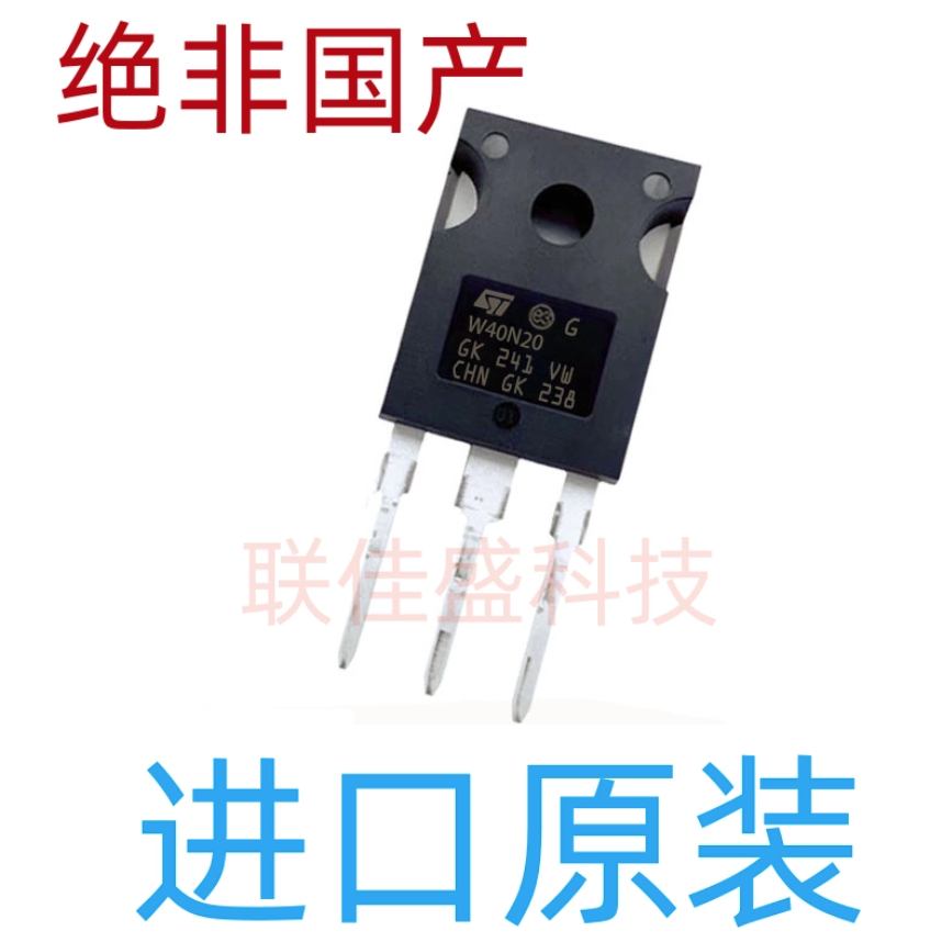 1-5PCS ยี่ห้อ-ใหม่ STW40N20 STW15NA50 STW23NM60N STW25N60M2-EP TO-247