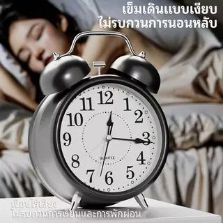 นาฬิกาปลุกตั้งโต๊ะ เรืองแสงในที่มืด ขนาด 4 นิ้ว มีเข็มนาทีและชั่วโมง มีเสียงปลุก