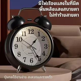 นาฬิกาปลุกตั้งโต๊ะ เรืองแสงในที่มืด ขนาด 4 นิ้ว มีเข็มนาทีและชั่วโมง มีเสียงปลุก