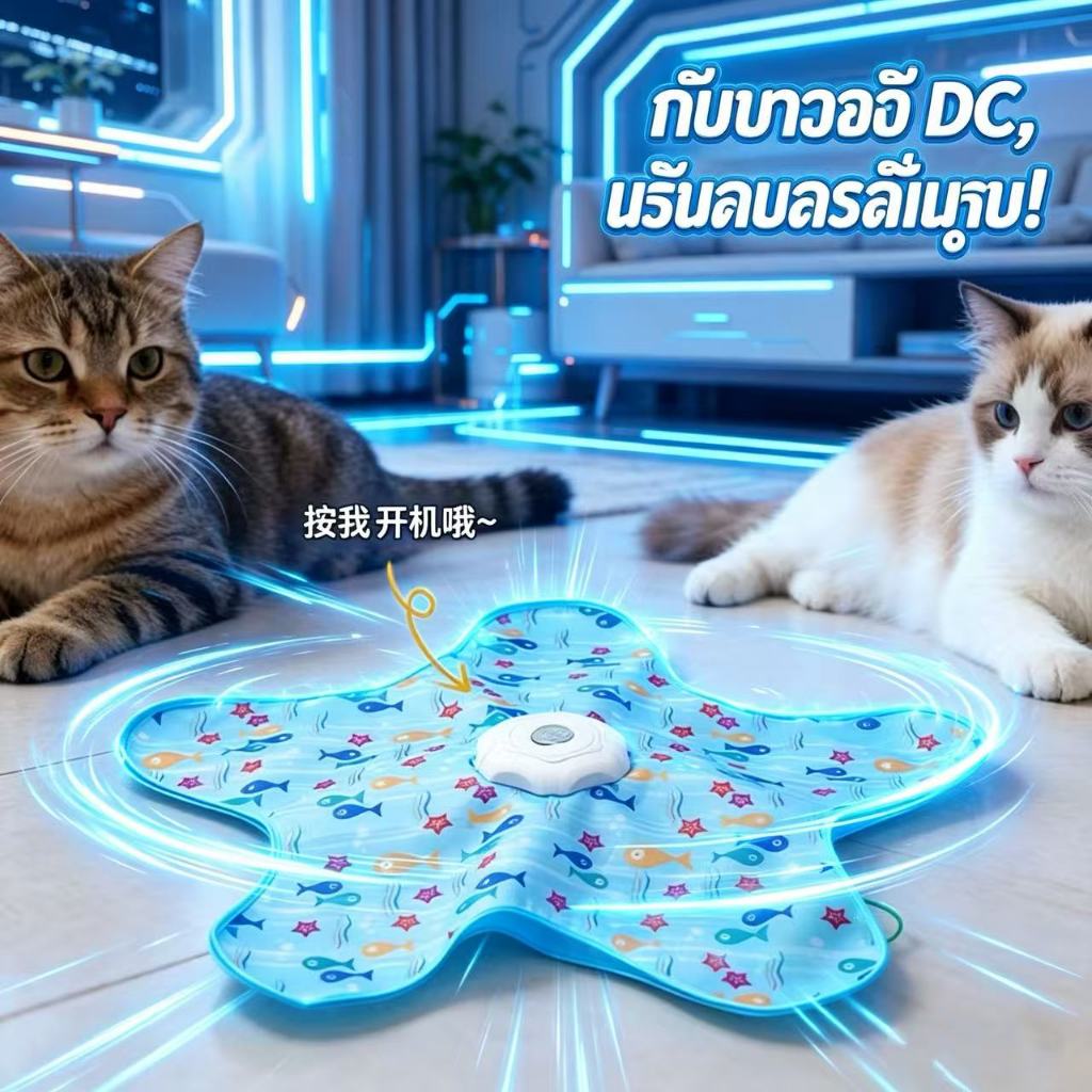 พร้อมสต็อก ของเล่นแมวอัตโนมัติ หมุนได้ 360 องศา มีขนนกของเล่น ทนทาน ช่วยบรรเทาความเครียดให้แมว