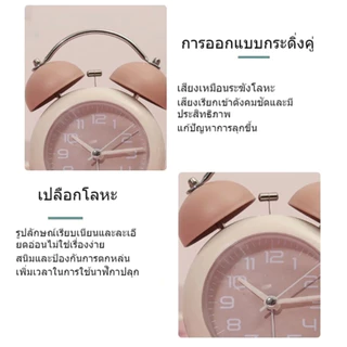 นาฬิกาปลุก นาฬิกาปลุกตั้งโต๊ะ นาฬิกาตั้งโต๊ะมินิมอล ดัง มีไฟ เสียงกระดิ่ง รุ่น คลาสสิก สไตล์วินเทจ Alarm clock