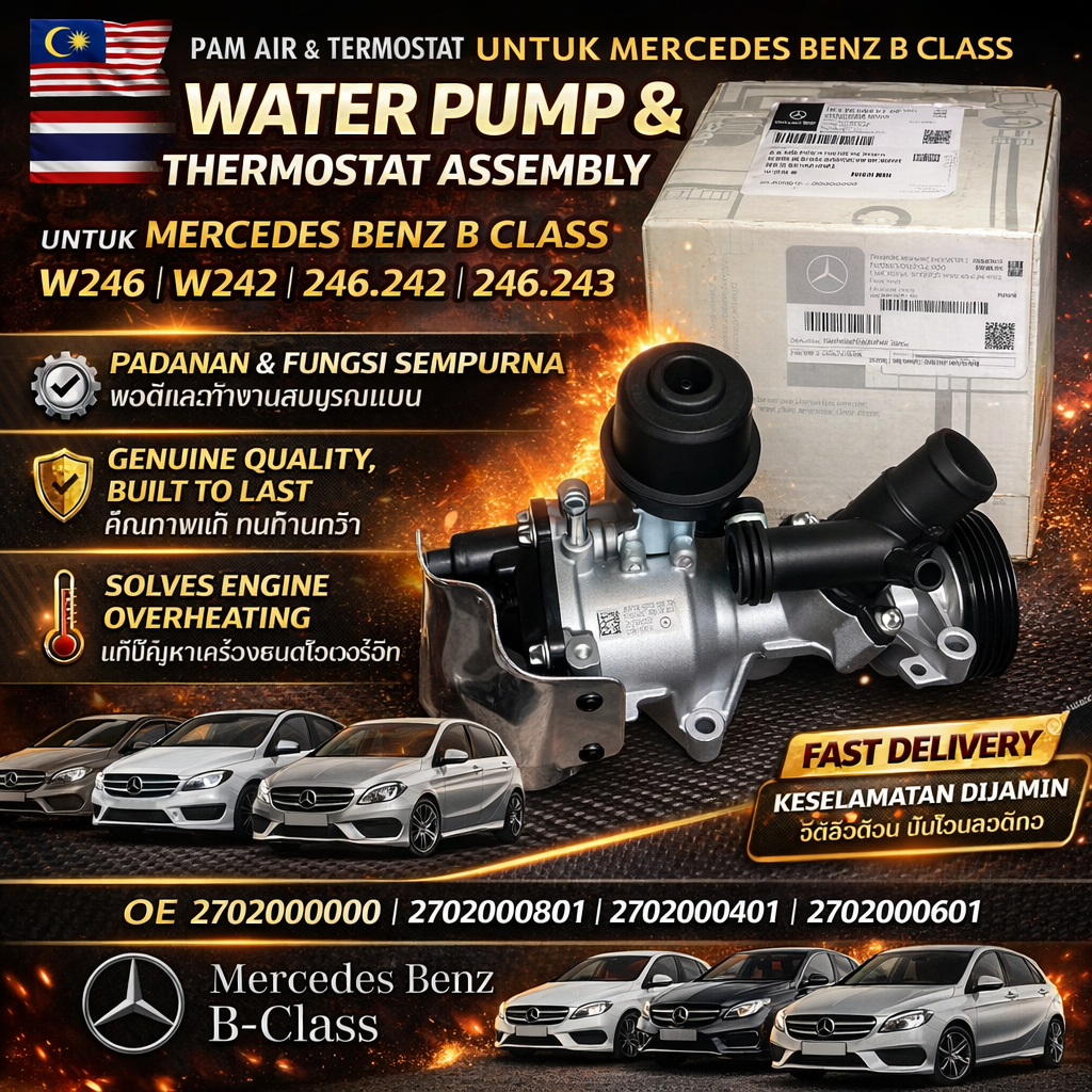 ปั๊มน้ําและกระติกน้ําร้อนสําหรับ MERCEDES BENZ B CLASS W246 W242 246.242 246.243 OE 2702000000 27020