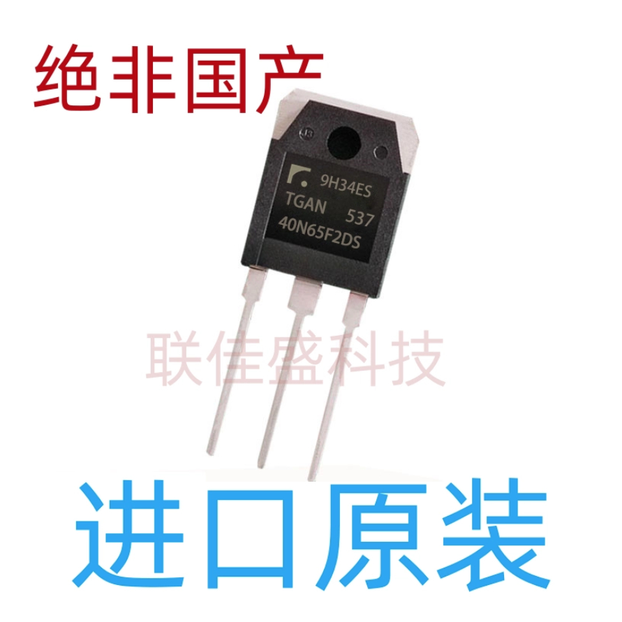 1-5PCS ยี่ห้อ-ใหม่ original TGAN40N65F2DS TGAN30N120FD TGAN40N60F2D/15N60F TO-3P
