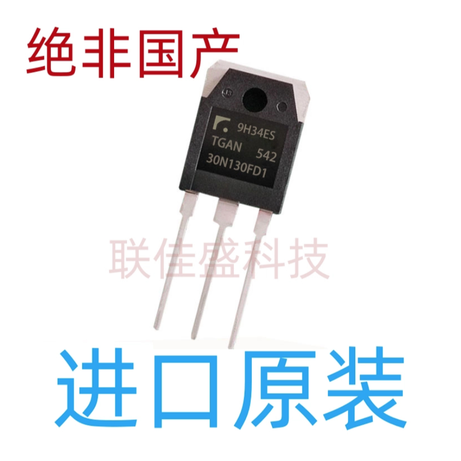 1-5PCS ยี่ห้อ-ใหม่เดิม TGAN30N130FD1 TGAN25N135FDL2 TGAN40N90FD/40N60F3D TO-3P