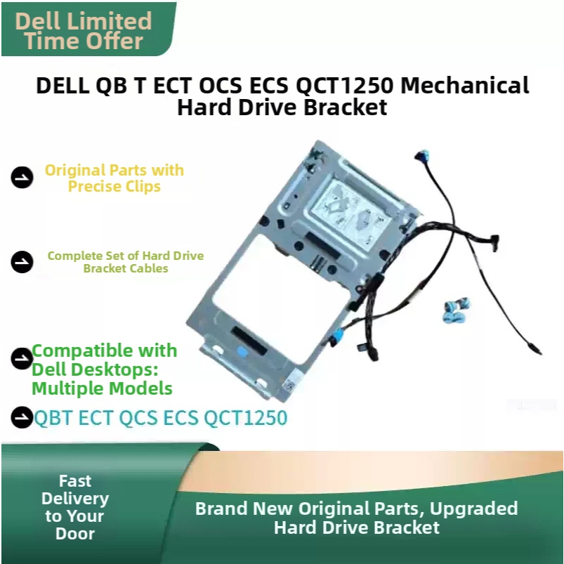 อย่างเป็นทางการfor Dell Hard Drive Optical Drive Bracket Kit พร้อมสายสกรูสําหรับ QCT1250 QBT1250 QCS