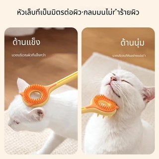 ใหม่มัลติฟังก์ชั่หดแมวทีเซอร์ไม้กายสิทธิ์,3-ใน-1ยางนุ่มสองด้านสัตว์เลี้ยงเกาและกรูมมิ่งของเล่น