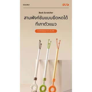 ใหม่มัลติฟังก์ชั่หดแมวทีเซอร์ไม้กายสิทธิ์,3-ใน-1ยางนุ่มสองด้านสัตว์เลี้ยงเกาและกรูมมิ่งของเล่น