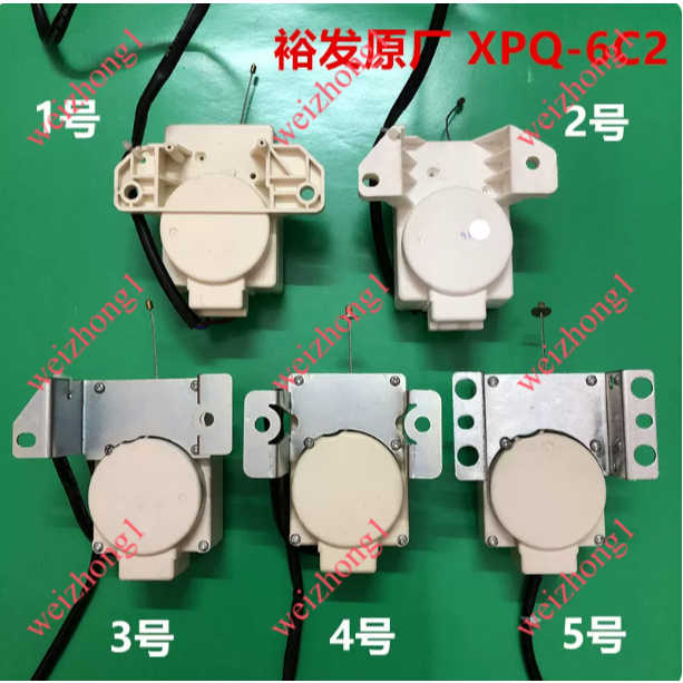 XPQ-6C2 เหมาะสําหรับหงส์น้อยของ Haiermei และเครื่องซักผ้าอัตโนมัติอื่นๆมอเตอร์ระบายน้ําวาล์วระบายน้ํ