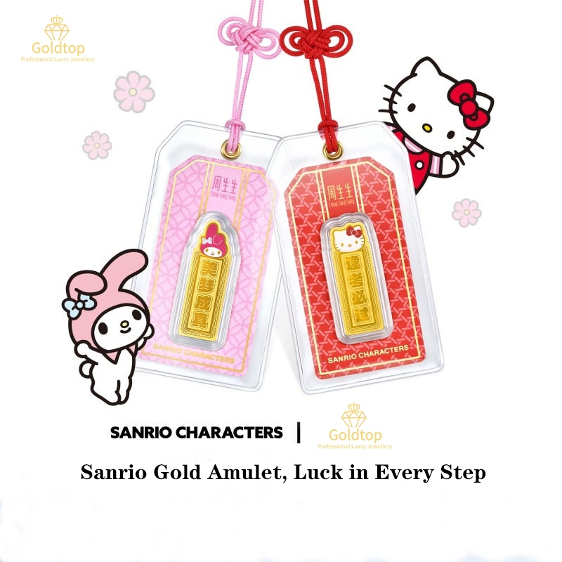 SANRIO GoldtopSanrio 999 Pure Gold Amulet Gold Bar My Melody/Hello Kitty-Lucky Fortune Talisman-Dreams Come True & Exam Success