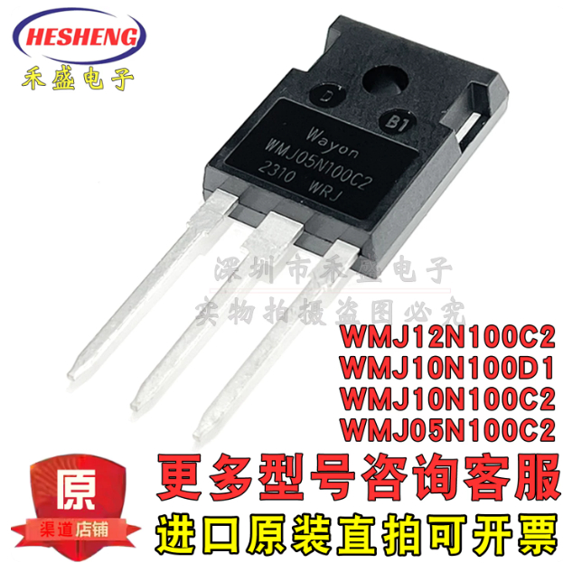 5PCS WMJ05N100C2 WMJ07N100C2 WMJ10N100C2 WMJ10N100D1 WMJ12N100C2 MOS field effect หลอด,ความสําคัญกับ