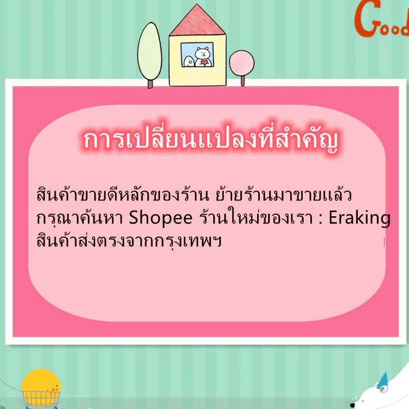 Mario ตกแต่งทางเข้าที่เก็บกุญแจตะขอแขวนผนังมาริโอผนังตะขอแม่เหล็กประตูทางเข้าจัดเก็บใหม่ thumbnail 3