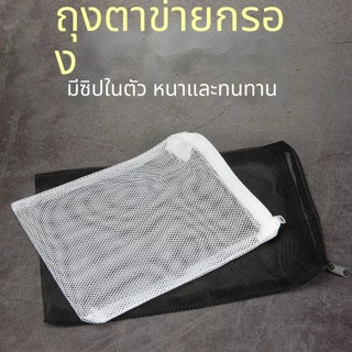 ตู้ปลากรองสื่อถุงตาข่าย, ถ่านกัมมันต์ไนล่อนซิปถุงกรอง, วัสดุกรองบ่อหนาถุงตาข่าย