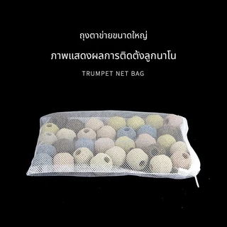 ตู้ปลากรองสื่อถุงตาข่าย, ถ่านกัมมันต์ไนล่อนซิปถุงกรอง, วัสดุกรองบ่อหนาถุงตาข่าย